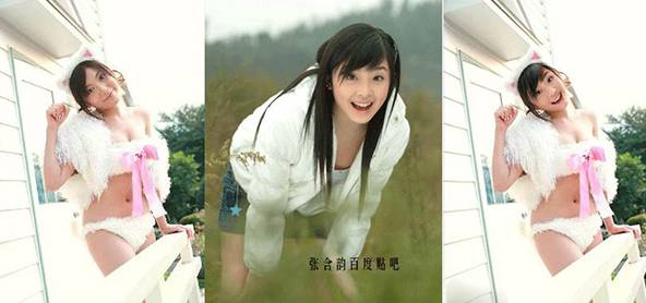 张含韵陪人睡觉照片外泄 张含韵男朋友被曝光