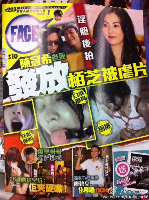 张柏芝谈离婚泪崩 陈冠希张柏芝激情照片曝光