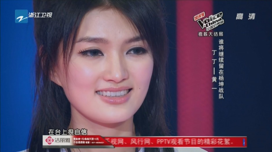 中国好声音丁丁疑恋情曝光 丁丁身份造假遭质疑