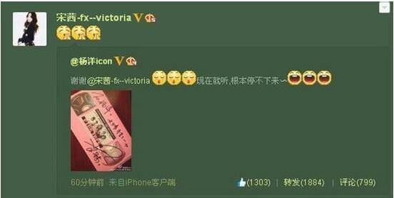 杨洋宋茜被爆相恋 他们真的在一起了吗