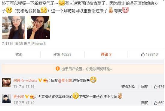 杨洋宋茜被爆相恋 他们真的在一起了吗