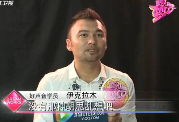 好声音伊克拉木个人资料 独特的声音赢得好评