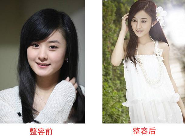 赵丽颖整容了吗 赵丽颖的男朋友是谁