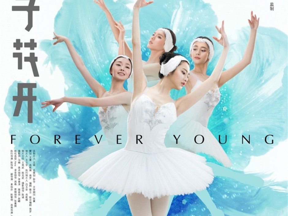 栀子花开演员表介绍 栀子花开张予曦演谁