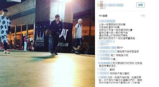 周杰伦什么时候出新专辑 曝周杰伦打球遭驱赶