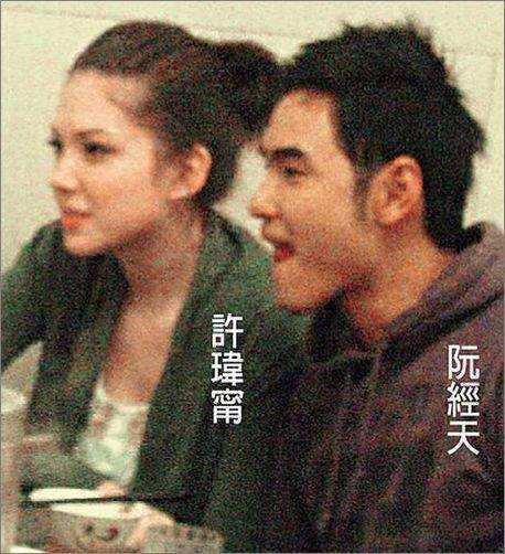 许玮甯拒绝阮经天求婚 揭许玮甯阮经天分手内幕