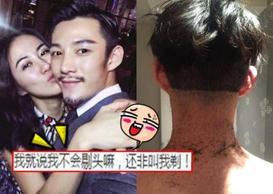 叶璇老公小默先生资料 叶璇帮男友剃头失手图