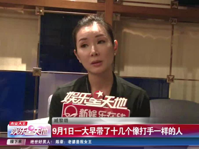 揭于冬臧黎璐离婚原因 于冬前妻臧黎璐个人资料