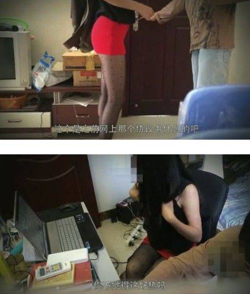 揭游戏陪玩网价格表 美女陪玩曝加钱有特殊服务