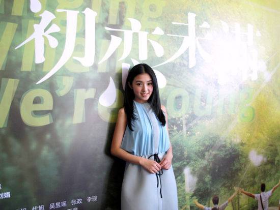 张含韵陪人睡觉照片外泄 张含韵男朋友被曝光