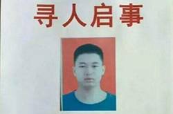 父亲卧底自杀网聊群 救了别人却没救下自己儿子