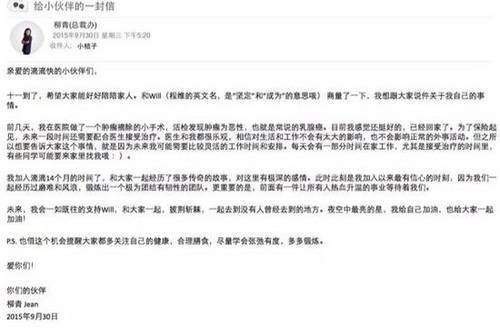 职场女性为什么乳腺癌高发 我们该如何爱护乳房