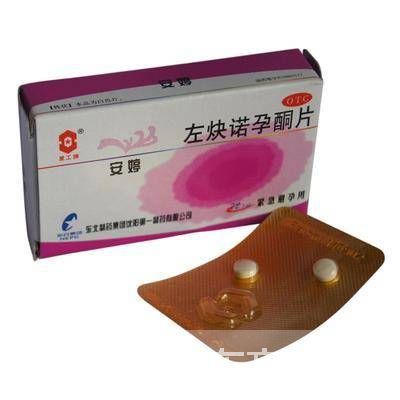 紧急避孕药的危害 怎样避孕最好最安全