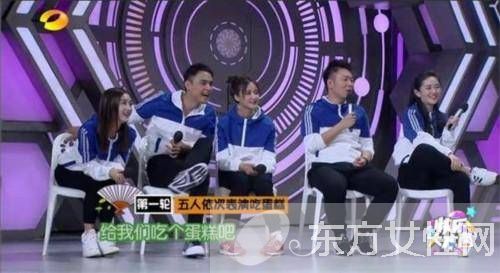 明道秦岚疑恋情曝光 小动作暴露两人关系