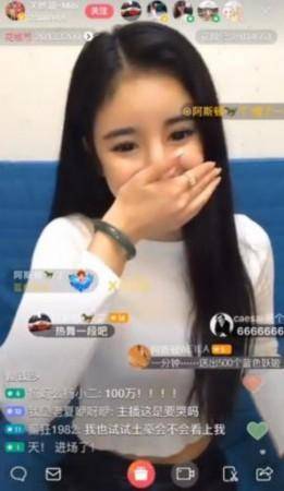 土豪1分钟打赏100万元 主播瞬间泪洒直播间
