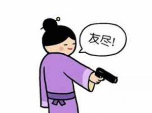 朋友结婚女子送600元结婚礼 朋友却只回礼了200元