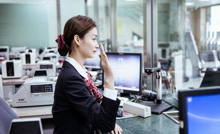 百万银行员工面临失业 2030年银行将 消失