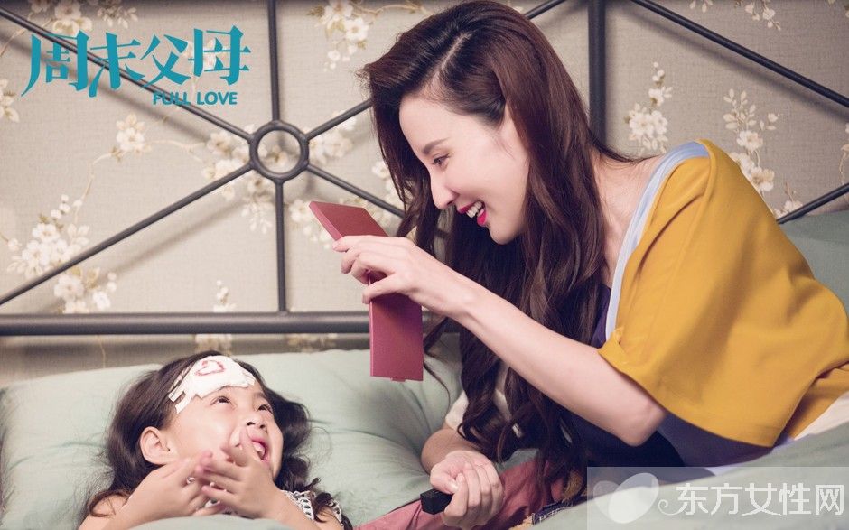 周末父母什么时候播 周末父母全部演员人物介绍