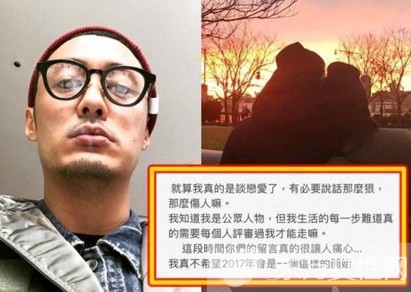 余文乐公开恋情却不被祝福 余文乐女友资料曝光