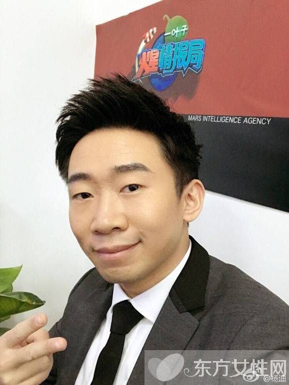 表情帝杨迪个人资料 杨迪老婆左岩曝光