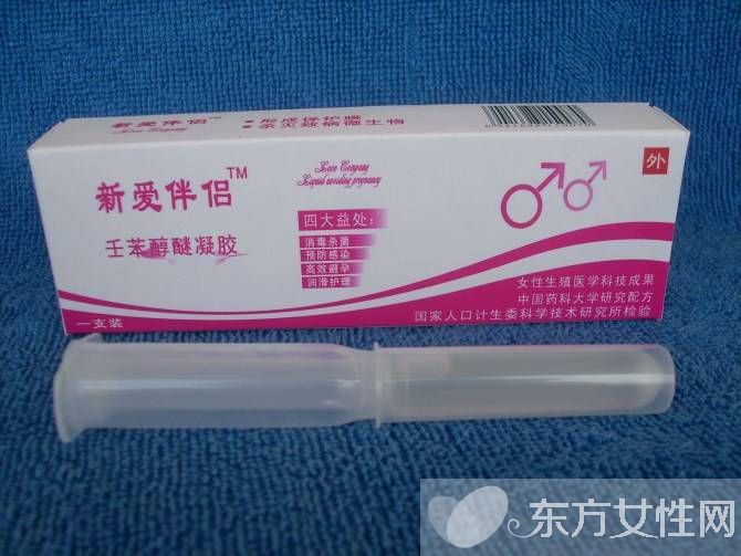 吃避孕药会推迟月经吗 吃避孕药的危害