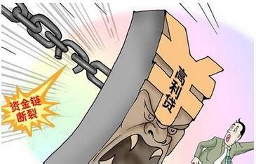 大二男生陷高利贷黑洞 借2000元要还17万