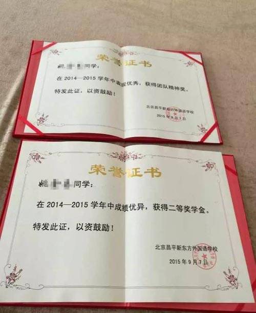 高一女生学校教室遇害 母亲怀疑女儿遭强奸