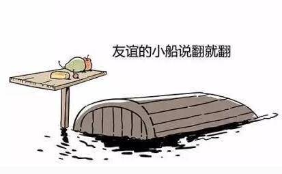 朋友结婚女子送600元结婚礼 朋友却只回礼了200元