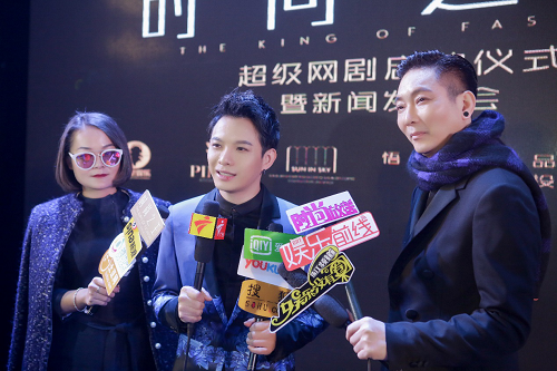 网剧《时尚之王》盛大启动 时尚商战大戏拉开帷幕