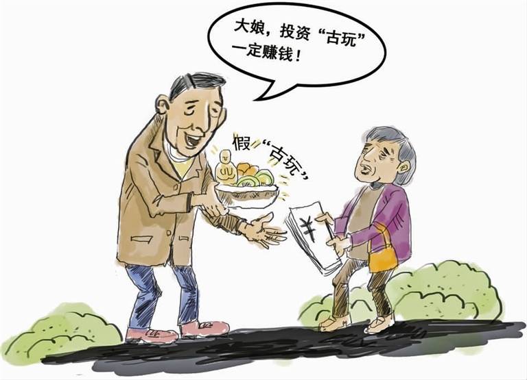 食客吃米线用银圆抵账 不料店主反被骗2万余元