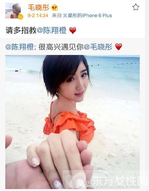 陈翔毛晓彤什么关系 盘点陈翔毛晓彤演过的电视剧