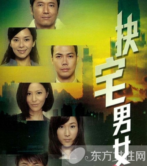 缺宅男女第30集（大结局）剧情介绍