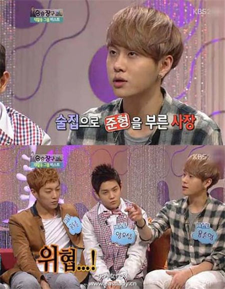 龙俊亨具荷拉分手原因居然是这个