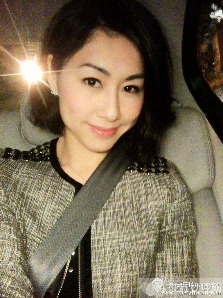 胡定欣个人资料 马国明承认曾与胡定欣有段情