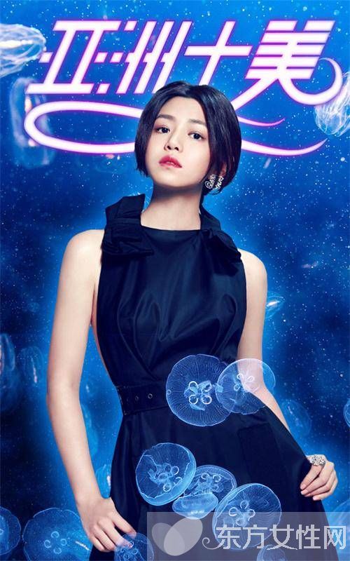 陈妍希怀孕几个月了 陈妍希个人资料