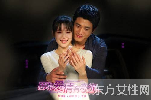 彭冠英赵韩樱子演戏逼真 网友直呼在一起