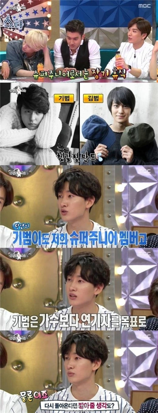 SJ坐客综艺节目大方谈韩庚、金基范