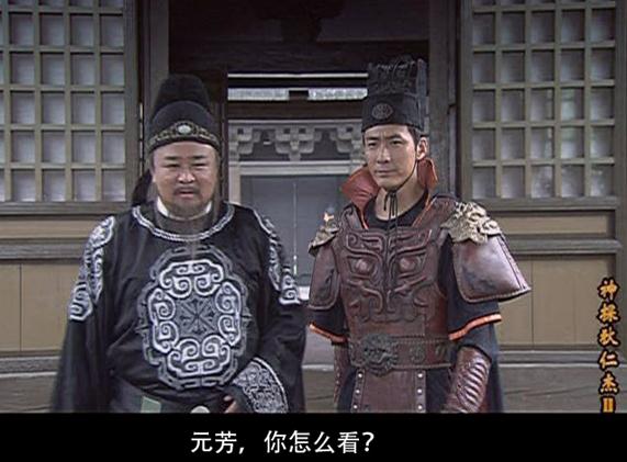 元芳(元方)是什么意思 元芳体爆红网络