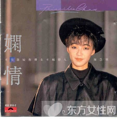 揭秘陈慧娴老公是谁 陈慧娴个人资料曝光