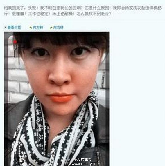 耐操女时隔数年又被人想起是炒作还是无耻