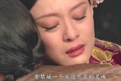 后宫甄嬛传甄嬛历史原型曝光 史上最有福的太后