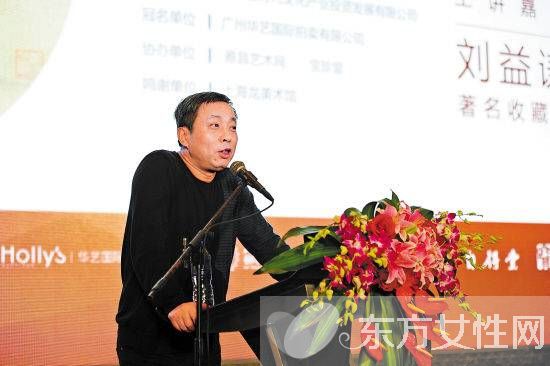 资本大佬刘益谦太太王薇 揭全职太太的完美蜕变