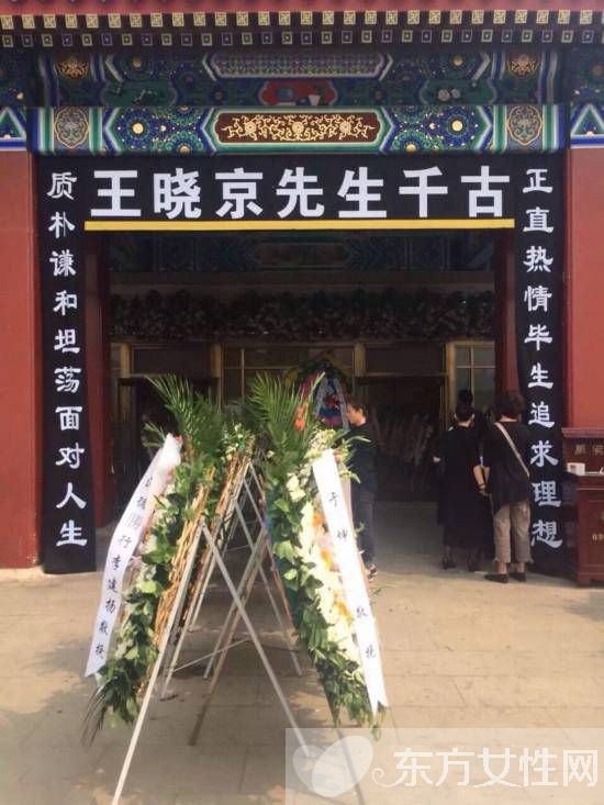 音乐人王晓京简介 罗琦 没有王晓京便没有如今的我