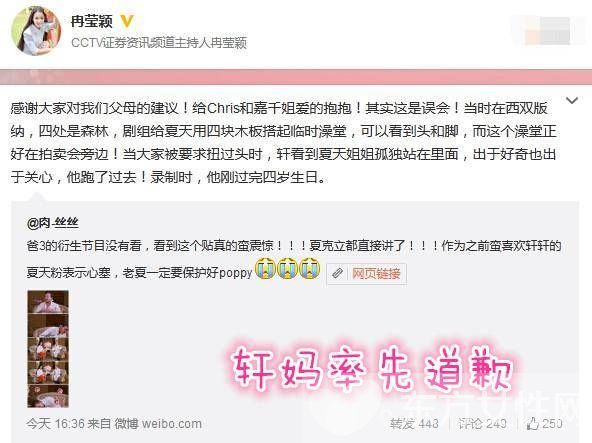 夏克立是谁 揭秘夏克立对Poppy性教育方式是什么