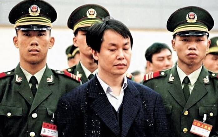 世纪大盗张子强资料曝光 张子强死刑现场