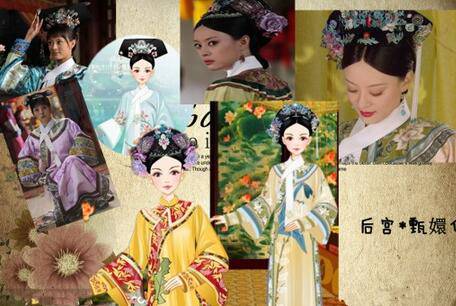 后宫甄嬛传甄嬛历史原型曝光 史上最有福的太后