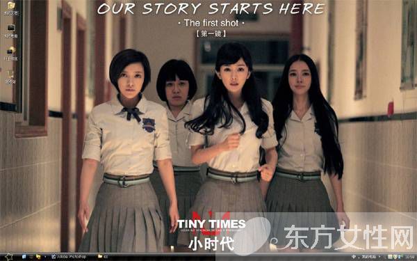 小时代4大结局是谁放的火 揭秘结局背后那场火的意义