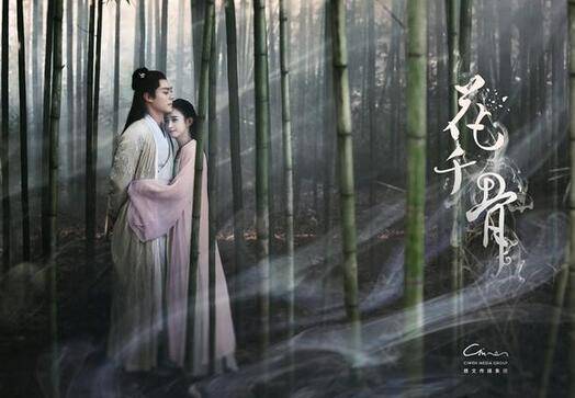 《花千骨》中的验生石是什么  颜色与别人不同的真正原因