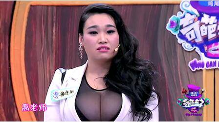 奇葩来了巨乳美女徐佳丽个人资料 入驻YY专业健身引热议