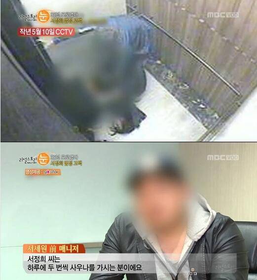 韩笑星徐世源家暴案 对妻子施暴32年被判有期徒刑6个月